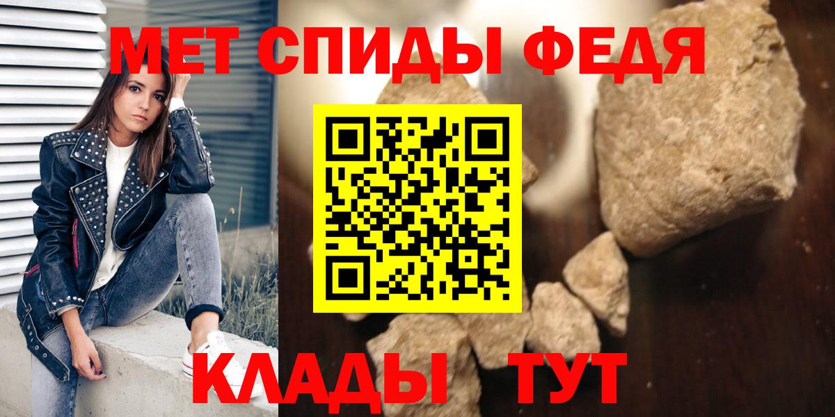 Саратов  Амфетамин 98%  АМФЕТАМИН  АМФ  Вход с VPN 