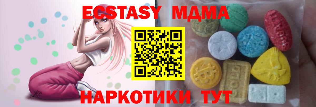 Экстази Дубай Саратов