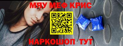 марки nbome Бузулук