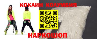 марки nbome Бузулук