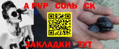марки nbome Бузулук