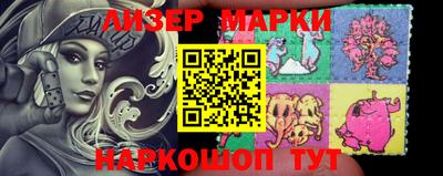 марки nbome Бузулук