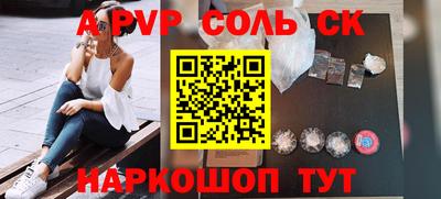 марки nbome Бузулук