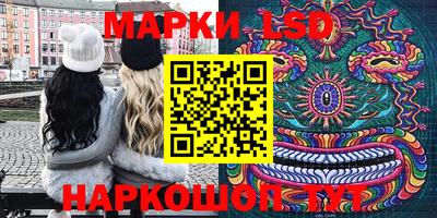 марки nbome Бузулук