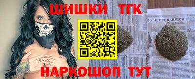 марки nbome Бузулук