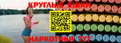 марки nbome Бузулук