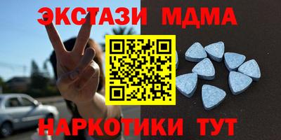MDMA Будённовск
