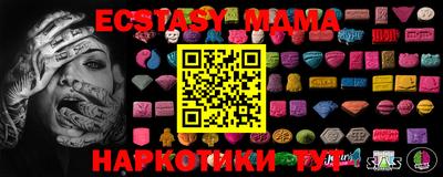марки nbome Бузулук