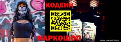марки nbome Бузулук