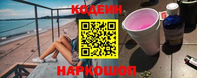 марки nbome Бузулук