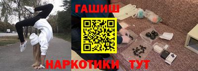 ешки Бугуруслан