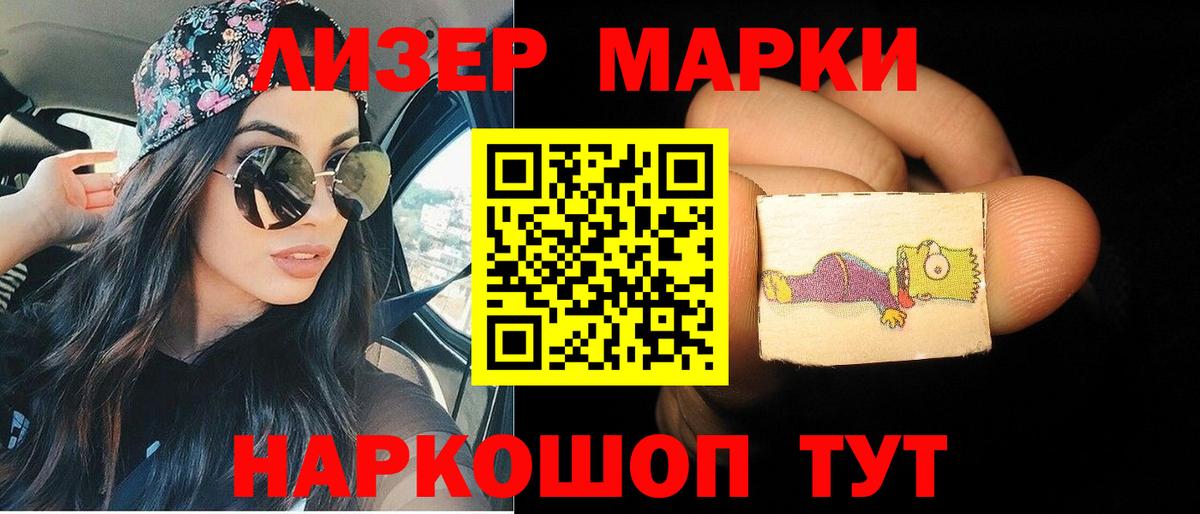 LSD-25 экстази  Лсд 25 экстази кислота  Лсд 25 экстази ecstasy  Вход с VPN  Саратов 