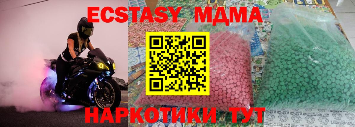 MDMA VHQ  МДМА  Саратов  Вход с VPN 