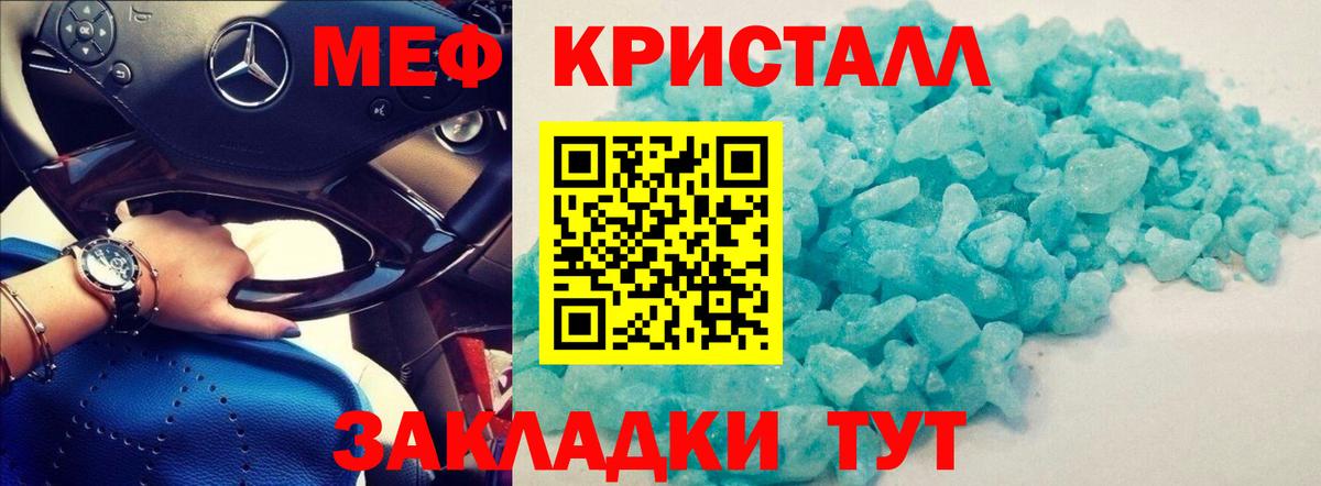МЕФ  Саратов