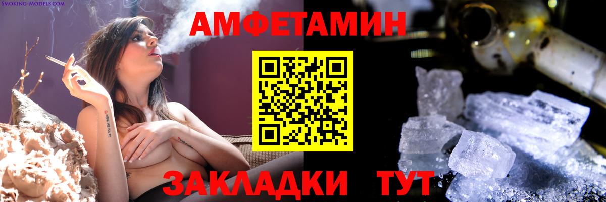 Первитин винт  Первитин винт  Саратов  Вход с VPN 