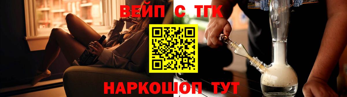 Дистиллят ТГК концентрат Саратов