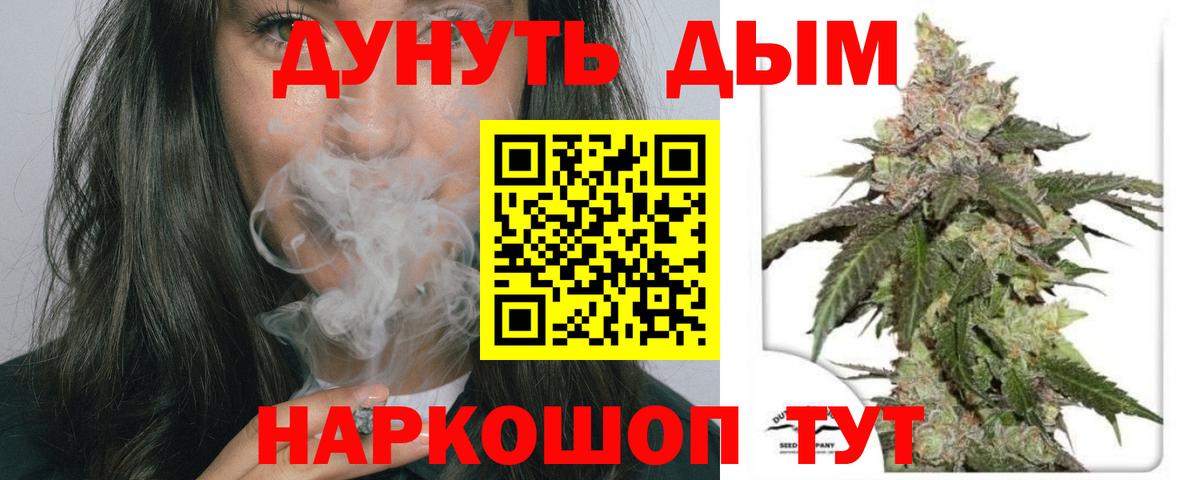 Марихуана индика  Бошки марихуана марихуана  Саратов  Вход с VPN  Шишки марихуана MAZAR  Конопля план 
